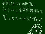 [2009-09-14 07:27:01] うう・・