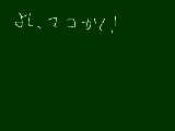 [2009-09-14 12:01:06] がんがるぞー　でも黒黒板欲しいからポイントためる。（