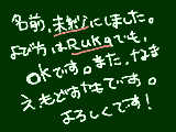 [2009-09-14 17:50:56] 変えたよぉ～～～～！！！！こないだの絵日記のアンケートを元にし、考えましたっ♪”