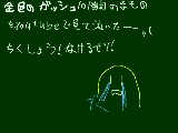 [2009-09-14 19:16:03] 昨日絵日記かけなかったら