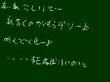 [2009-09-14 19:19:00] 腰