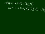 [2009-09-14 19:56:22] なし