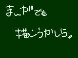 [2009-09-14 20:35:47] うーん。