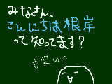 [2009-09-14 20:43:42] 俺は最近、どうしてもその人たち(？)のモノマネをする事になって、初めて知りました