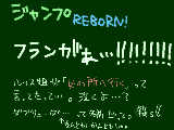 [2009-09-14 21:12:33] え？何？女って。彼女ですか？彼女なんですか？？　・・・もぅヤダ…　なんでよりによってフランの彼女をだすんだよ！！！！！！！！！！！！！