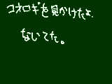 [2009-09-15 00:07:10] お店の隅っこで