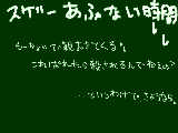 [2009-09-15 05:03:14] トイレで起きられたらいっぱつアウトだな、、、ｗ