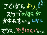 [2009-09-15 16:33:24] ９月１５日☆