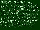 [2009-09-15 16:44:28] ちなみに誕生日には家にいないよ！！