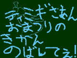 [2009-09-15 16:54:19] うああああああああああああああああああああああああん＞＜＞＜＞＜＞＜＞＜＞＜