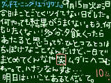 [2009-09-15 18:39:12] 今日のは愚痴日記です。あああ。