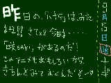 [2009-09-15 20:05:41] 今日の出来事