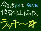 [2009-09-15 20:13:59] 運動音痴にとっては体育は地獄