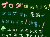 [2009-09-15 20:27:06] http://ameblo.jp/haruno-honwaka-happylife/　　←のアドレスは私のブログです。もし良かったら、読んだらコメくださいっ！