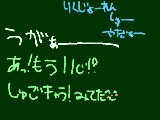 [2009-09-15 22:54:03] ノートに描いたあむち～の絵、なんかうまうできた☆＞＞（なんか今日、クラスのＭちゃんに睨まれたきがした。。最悪（（ＴＡＴ