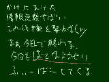 [2009-09-16 06:49:11] 結果なんてしるか、懸けに負けたんだ。もう人生どうでもいい。嫁を迎えにいけなかったんだし、私はカスだ。今日もはてなようせい描きまくるぞー