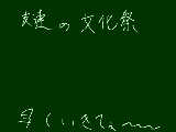 [2009-09-16 13:53:40] だがその前にはテストという高い壁があります。