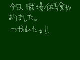 [2009-09-16 17:18:18] つかれたにゃぁぁぁ