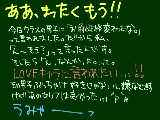 [2009-09-16 18:00:29] なんなんだよ！あいつはぁぁぁ！！！！！！！　ｳｻﾞ（蹴