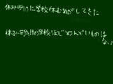 [2009-09-16 19:29:01] 休み明けの学校鬱