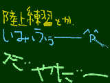 [2009-09-16 21:14:48] てゆぅか、うざい先生がただいつもの友達と一緒にいるだけで呼ばれて「あんまり一緒にいないで、あなたにはいいところがあるから。」って言われてﾊｧ?って思た（＾Ｑー