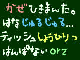 [2009-09-16 21:44:38] ９月１６日