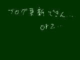[2009-09-16 22:11:01] ごめんなさい。