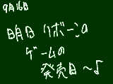 [2009-09-16 23:47:02] ８月の半ば前から予約してるやつ