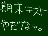 [2009-09-17 16:17:49] はぁ。