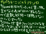 [2009-09-17 20:13:34] 昨日と今日