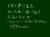 [2009-09-17 20:54:06] 不覚にもワロタw