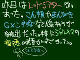 [2009-09-17 22:24:17] 今日の１日