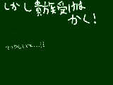 [2009-09-17 23:12:47] 誰か時間をください