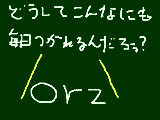 [2009-09-17 23:19:23] わお