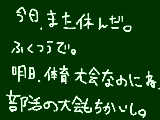 [2009-09-18 11:23:26] デモケッキョクコウデモシナイトジカンナンテトレヤシナイ