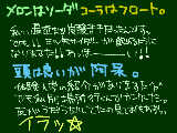 [2009-09-18 18:00:47] 結局は人間ができてないと駄目なのよ。