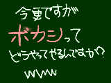 [2009-09-18 18:10:31] ぼかし