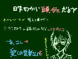 [2009-09-18 18:39:50] だってついさっき別れたんだもん！！(ノД｀)くっそう…アァーーサァアアーーー！！！！！!((