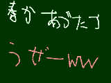 [2009-09-18 20:35:23] だれかーたすけてー笑ww