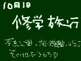 [2009-09-18 20:58:37] あと少し