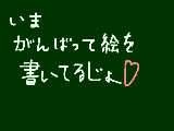 [2009-09-18 22:45:38] もうすぐ出来上がるー♪