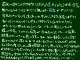 [2009-09-18 23:30:16] こそこそと結果と明日のよてい。