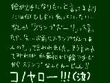 [2009-09-19 06:26:30] こんちくしょぉぉぉ！！！