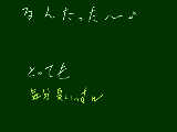 [2009-09-19 09:18:59] 連休よ！連休よ！宿題ないわよ！テストもないわよ！嬉しくないのが何処にいるー？