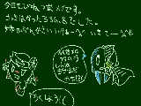 [2009-09-19 09:50:01] http://pipa.jp/tegaki/VBlogList.jsp?ID=359048　手ブロでは違う漫画を描き始めたメイだそうです。血だらけ注意？