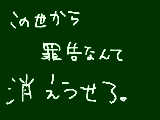 [2009-09-19 14:50:42] 友達がかわいそうだ