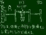 [2009-09-19 15:31:05] 9月19日(土)　曇り晴れ　体操