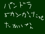 [2009-09-19 18:25:31] たかいな