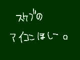 [2009-09-19 18:31:14] あーほしーよー　ほしーよね？　でしょでしょ！！　　ほらー。