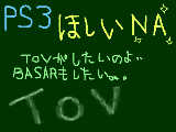 [2009-09-19 22:41:12] TOV
